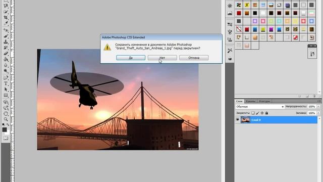 Как кинуть готовою ЦК на фото в фотошопе? смотреть онлайн