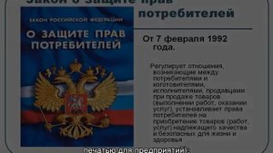 Претензия по договору подряда