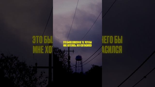 Бери возможность