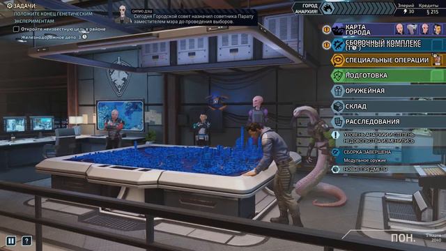 XCOM: Chimera Squad ► Часть 2 ►