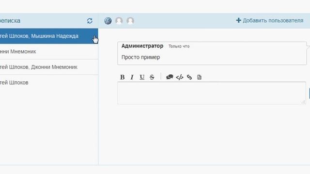 TicketMessages для MODX смотреть онлайн