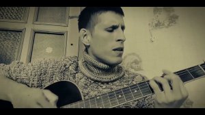 Наутилус Помпилиус - Зверь (кавер 2023) отрывок