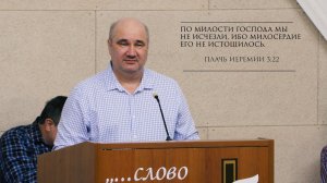 Проповедь брат Олег