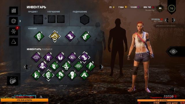 Сезонный ивент Дед бай дейлайт - Стрим \ Для фанатов horrorfield смотреть онлайн