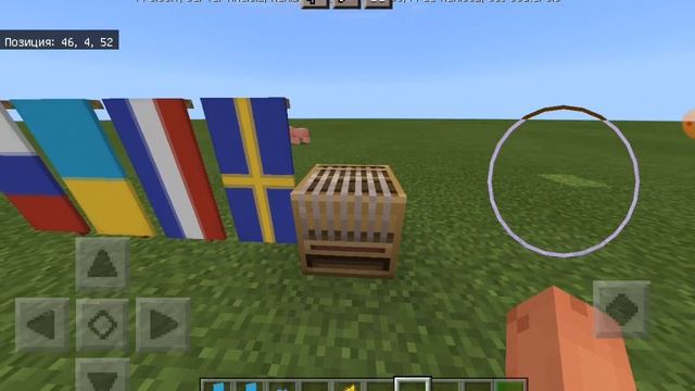 Как сделать флаг страны на банере. смотреть онлайн