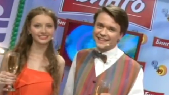 Купить Билеты Тв Бинго Казахстан Онлайн