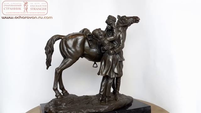 прощание казака с казачкой смотреть онлайн