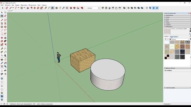 Урок 15/ Как повернуть текстуру в SketchUp? смотреть онлайн