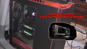 - Лучший компьютер для world of tanks !! - Средний FPS 100!!