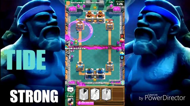 *Clash Royale*: Играем колодой из 6 легендарок!!! смотреть онлайн