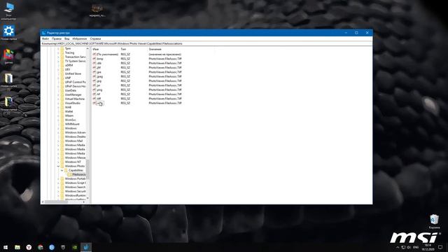 Средство просмотра фотографий Windows 10 не может открыть изображение решение проблемы. смотреть онлайн