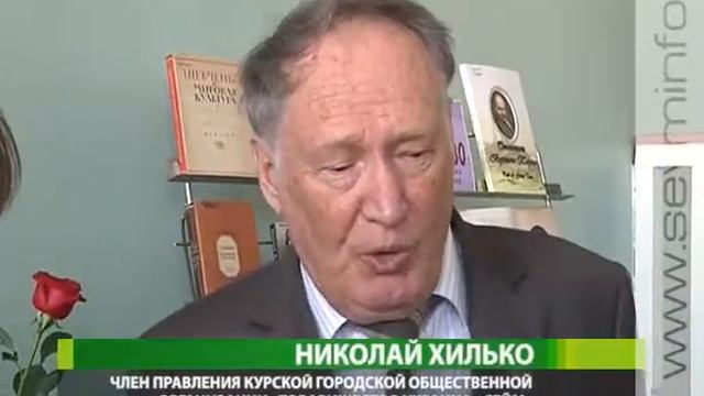 В Курске отметили 200 лет со дня рождения Тараса Шевченко смотреть онлайн