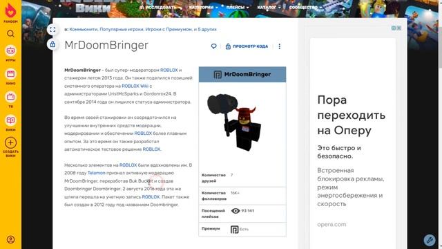 ?САМЫЕ *СТАРЫЕ* ИГРОКИ в РОБЛОКС!! #8 смотреть онлайн