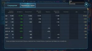 Жаркое из паучихи  | RAID: Акот опалённый ТОП Выжигатель Гайд,Обзор |  Raid shadow legends! #raid