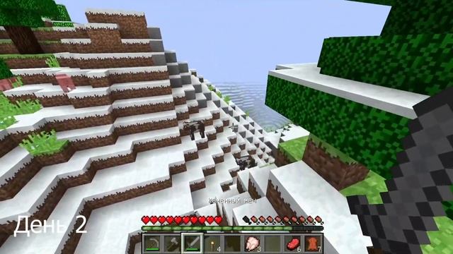 МЫ С DENISDEN ПРОЖИЛИ 3 ДНЯ НА САМОЙ СТАРОЙ ВЕРСИИ МАЙНКРАФТА! TheNikitBro Minecraft смотреть онлайн