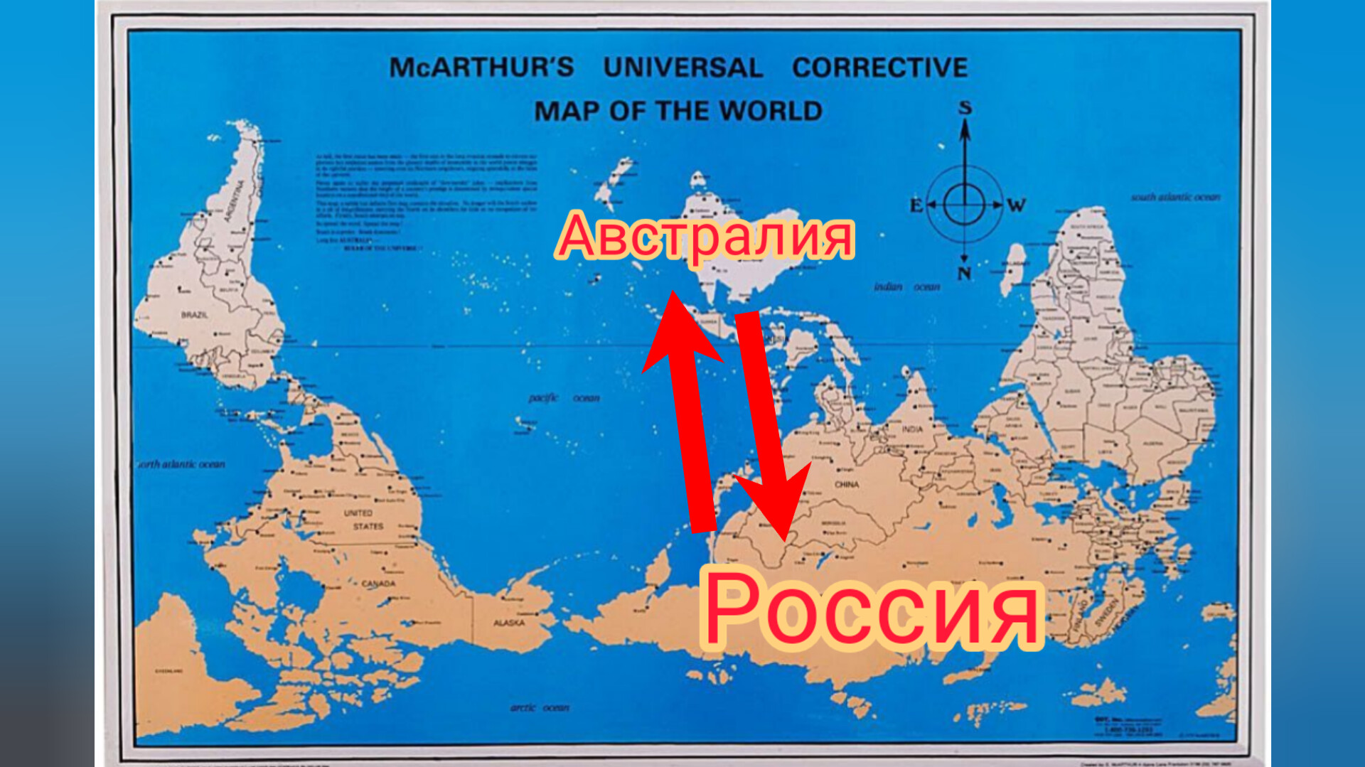 Как выглядят карты мира жителями разных стран и континентов. смотреть онлайн