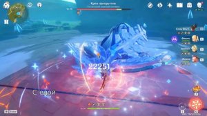 УРОН МОЕЙ СИНЬ ЯНЬ | Genshin Impact | 58 AR