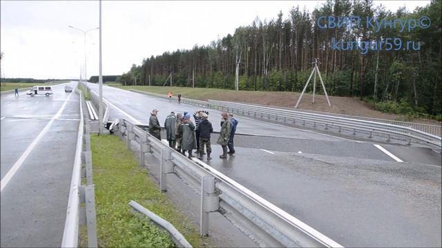 Провал на новой федеральной трассе Пермь Екатеринбург смотреть онлайн