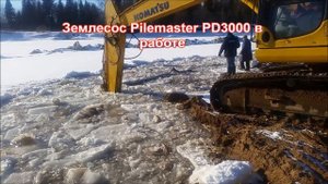 Землесос PILEMASTER PD3000 на  экскаваторе Komatsu PC200