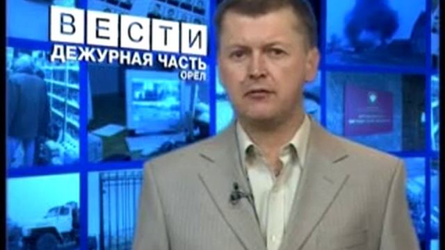 Вести. Дежурная часть. 24.10.2014