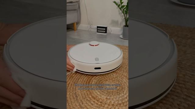 Как ухаживать за роботом-пылесосом? У нас модель Xiaomi Mijia LDS 2 #shorts #роботпылесос #xiaomi смотреть онлайн