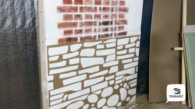 Жидкие обои через трафарет смотреть онлайн