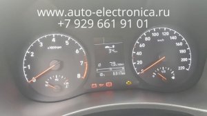 Скрутить пробег Hyundai Solaris 2017г.в.,без разбора, через разъем OBD, Раменское, Жуковский, Москв