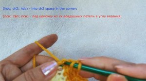 Обвязка  пледа крючком. 205