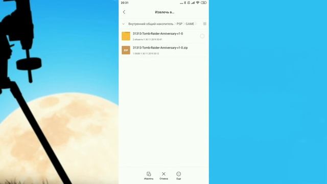 Как пользоваться PPSSPP на андроид | Как загрузить игры в PPSSPP