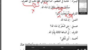 3 Том. 6 Урок.  Мединский курс. Мустафа.