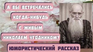 БИЛЕТИК НА ВТОРОЙ СЕАНС. Веселый рассказ времен СССР Василия Шукшина читает Светлана Копылова