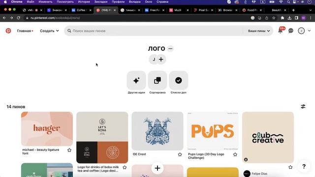 Кто такой графический дизайнер? Создаем логотип в Adobe Illustrator.