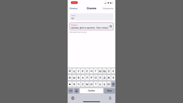 Как создать пост в ТенЧат смотреть онлайн