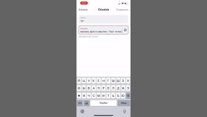 Как создать пост в ТенЧат