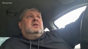 Давай поссоримся...