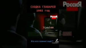 День рожденья у Батона(Сергея Батоцкий в ресторане "Домик лесника 1992 г. Харьков