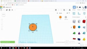 Создание 3д модели медали