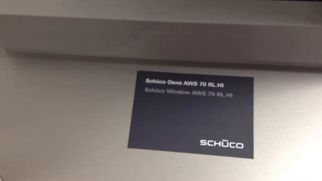 Окна из алюминия schuco Окна Кинг смотреть онлайн