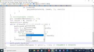 Реализация алгоритма Дейкстры с восстановлением ответа на C++