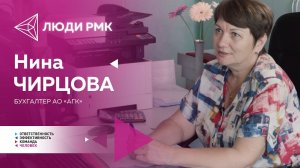 Неувядающие цветы от бухгалтера АГК