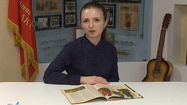 Из истории экспоната: журнал «Вокруг света» 12+