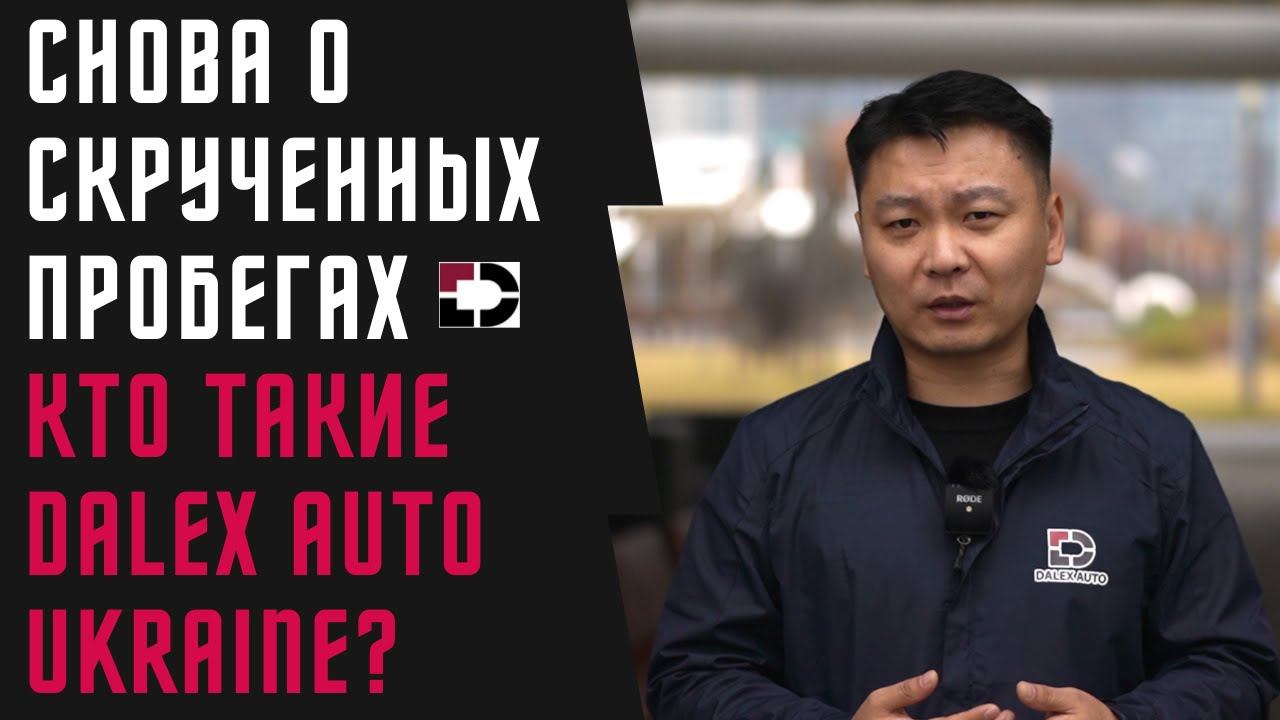 Как заказать авто из Кореи. Часто задаваемые вопросы часть 3 смотреть онлайн