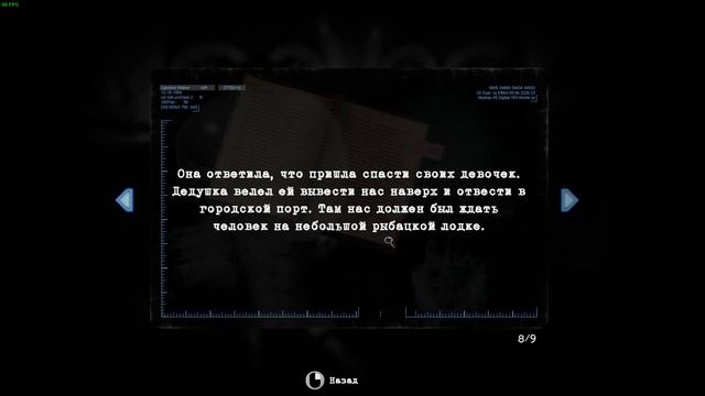 Tormented Souls - 3 смотреть онлайн