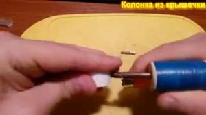 Как сделать динамик