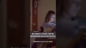 Как отучить ребенка от зависимости телефона
