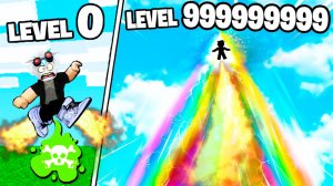 ПРЫГНУЛ НА 1,000,000 МЕТРОВ В СИМУЛЯТОРЕ СУПЕР ПРЫГУНА! ROBLOX Super Jump