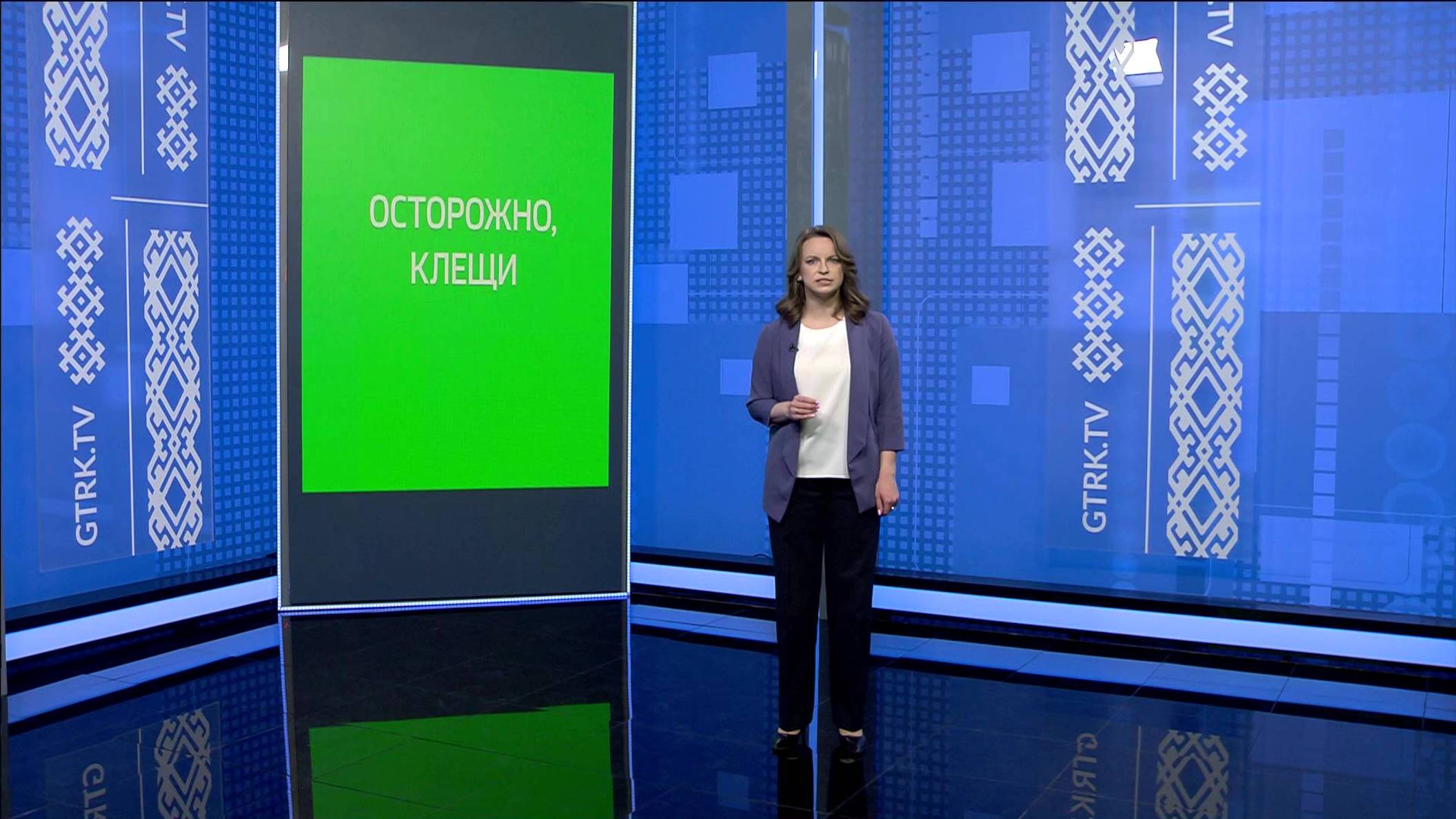 «Инструкция» 6 августа: "Осторожно, клещи!"