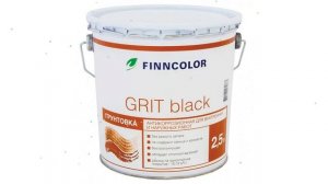 Грунтовка GRIT BLACK белая (Finncolor),2,5л обзор 40474 производитель Tikkurila (Финляндия)