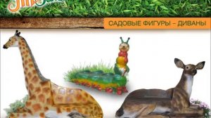 Кресла и скамейки * Fabrikakovki.ru