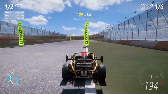 ► Forza Horizon 5 ► ВЕСЕННИЙ СЕЗОН ЗА 4 МИНУТЫ ►6 октября 2023 ►ГАЙД смотреть онлайн